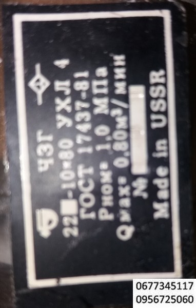 МАСЛОРАСПЫЛИТЕЛЬ  121-10 – УХЛ4   , Фильтр - влагоотделитель 22-10Х40 (22-10-40), Фильтр - влагоотделитель 22-10Х80 (22-10-80), , Маслораспылители обеспечивают подачу распыленного жидкого смазочного материала в пневмоустройства.Предлагаемые маслораспылители 121-10- эжекторного типа, однократного распыления.Технические характеристики маслораспылителя 121-10: Диаметр условного прохода – 10мм,Присоединительная резьба - К3/8'',Минимальный расход воздуха при минимальном давлении 0,1МПа 